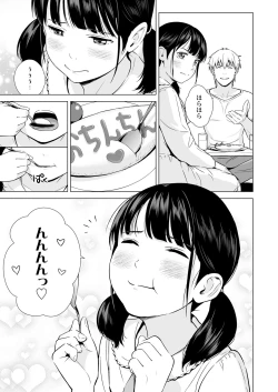 Page 55 of COMIC LO 2021-06