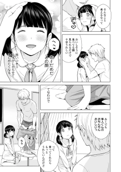 Page 59 of COMIC LO 2021-06