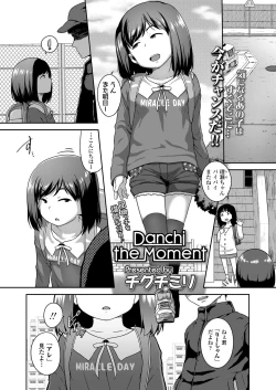 Page 82 of COMIC LO 2021-06