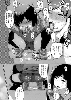 Page 88 of COMIC LO 2021-06