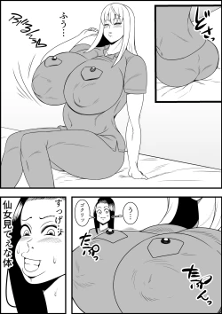 Page 38 of Nyotaika DAYs