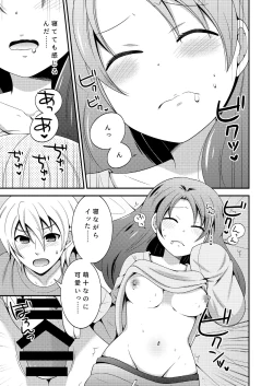 Page 22 of Yakyuubu no Ace ga Nyotaika shite Shinyuu to Ecchi + Yoru no Aida wa Onnanoko