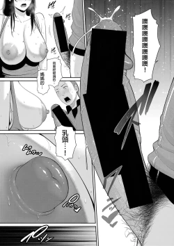 Page 13 of Nonfiction