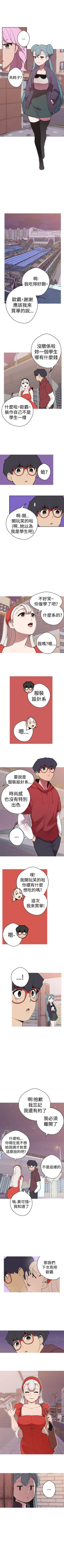 Page 147 of 女神狩獵 1-51