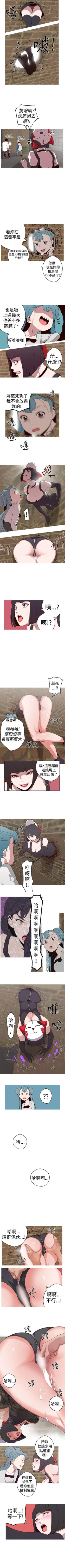 Page 75 of 女神狩獵 1-51