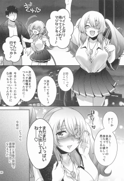 Page 19 of Olive to Koushuu Toile de Ecchi Suru
