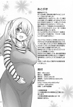 Page 21 of Olive to Koushuu Toile de Ecchi Suru