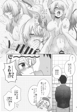 Page 4 of Olive to Koushuu Toile de Ecchi Suru