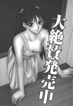 Page 172 of Caster Ayako