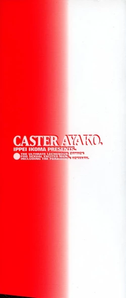 Page 3 of Caster Ayako