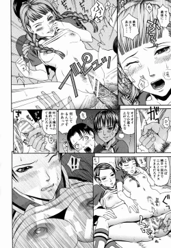 Page 145 of Kan | Commit Adultery