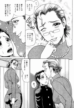 Page 156 of Kan | Commit Adultery