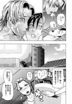 Page 178 of Kan | Commit Adultery