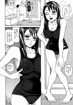 Page 41 of Kan | Commit Adultery