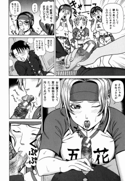 Page 61 of Kan | Commit Adultery