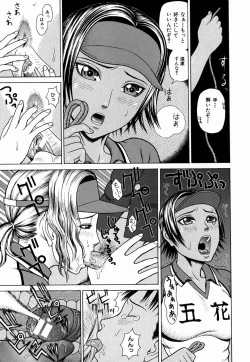 Page 64 of Kan | Commit Adultery