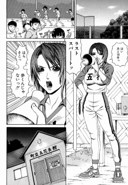 Page 79 of Kan | Commit Adultery