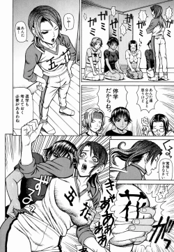 Page 87 of Kan | Commit Adultery