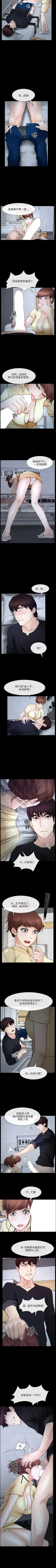 Page 131 of 初戀物語 1-63