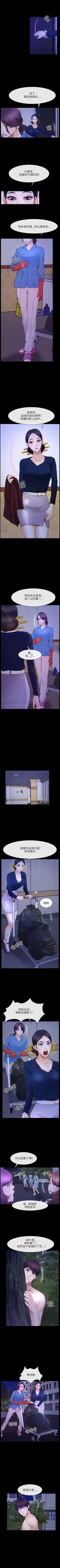 Page 168 of 初戀物語 1-63