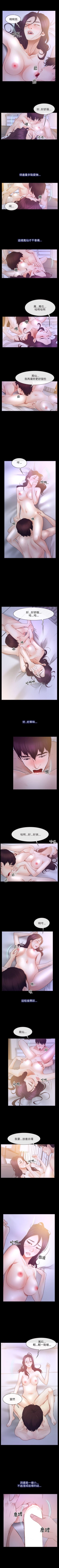 Page 179 of 初戀物語 1-63