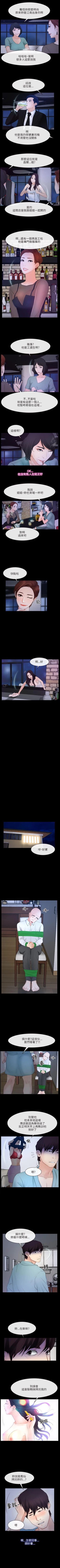 Page 189 of 初戀物語 1-63