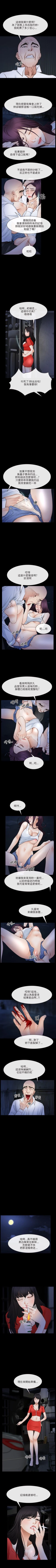 Page 222 of 初戀物語 1-63