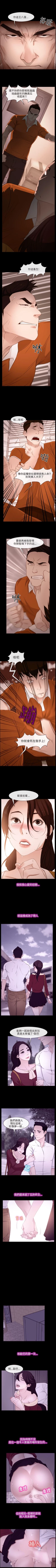 Page 26 of 初戀物語 1-63