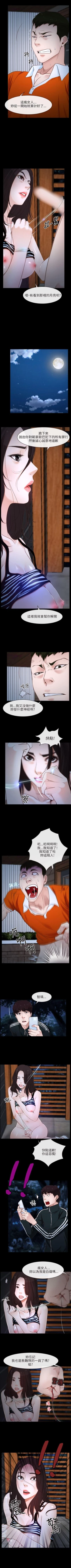 Page 42 of 初戀物語 1-63