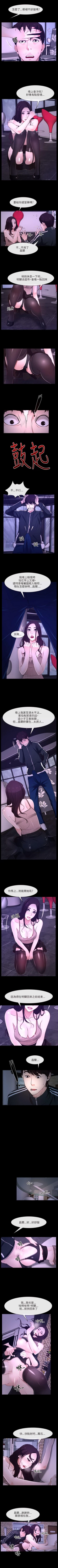 Page 66 of 初戀物語 1-63