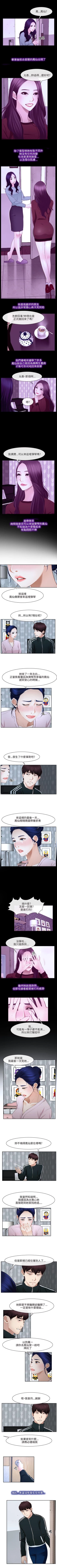 Page 71 of 初戀物語 1-63