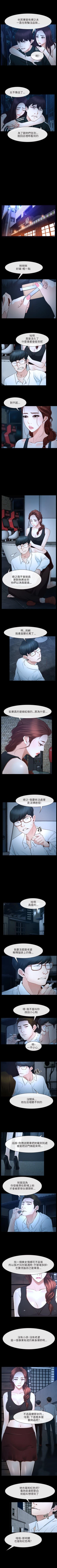 Page 83 of 初戀物語 1-63
