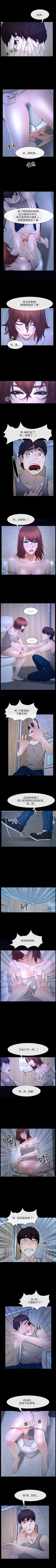 Page 97 of 初戀物語 1-63