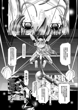 Page 19 of RANDOM NUDE Vol2.22