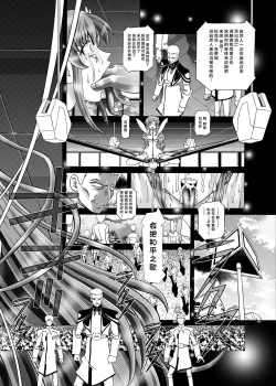 Page 33 of RANDOM NUDE Vol2.22