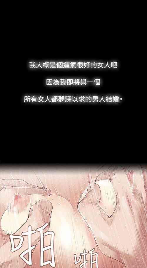 Download 玩火 1-70