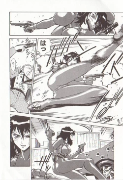 Page 107 of Katei Jokyoushi Aiko | Home Teacher Aiko