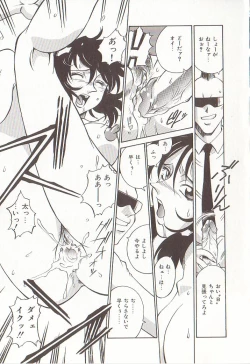 Page 110 of Katei Jokyoushi Aiko | Home Teacher Aiko