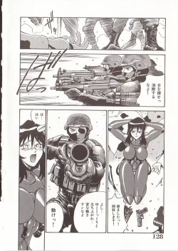 Page 127 of Katei Jokyoushi Aiko | Home Teacher Aiko