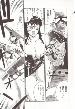 Page 44 of Katei Jokyoushi Aiko | Home Teacher Aiko