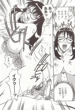 Page 7 of Katei Jokyoushi Aiko | Home Teacher Aiko