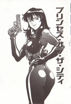 Page 94 of Katei Jokyoushi Aiko | Home Teacher Aiko