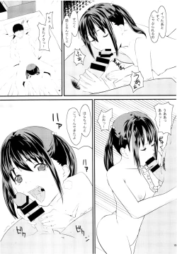 Page 19 of Imouto ni Muri o Shouchi de Onegai Shitemita Kekka wwwwww