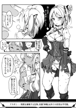 Page 31 of TYT_Artwork