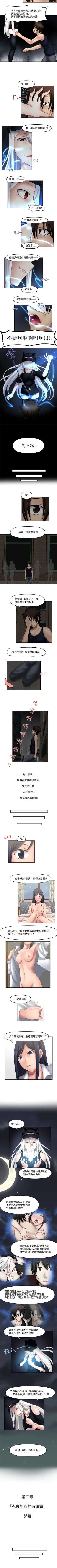 Page 104 of 赤紅之堂 1-55