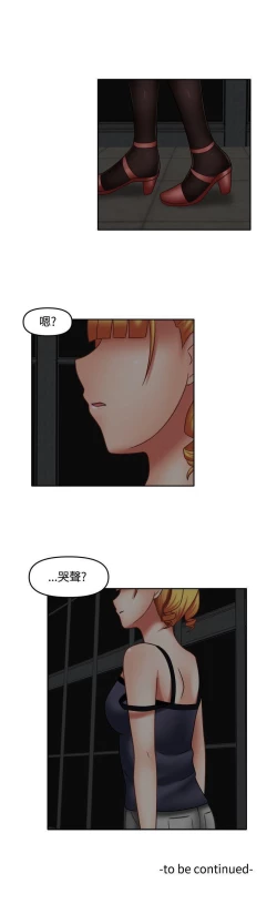 Page 105 of 赤紅之堂 1-55