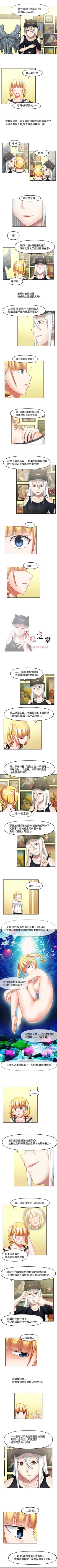Page 112 of 赤紅之堂 1-55