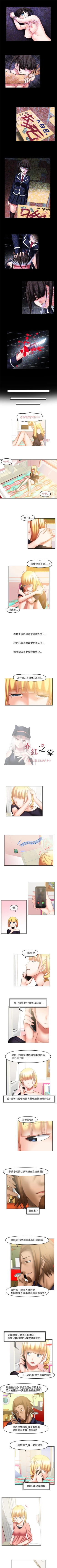 Page 117 of 赤紅之堂 1-55