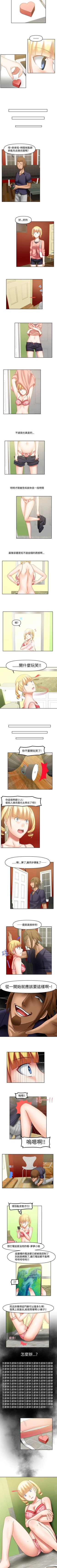 Page 118 of 赤紅之堂 1-55