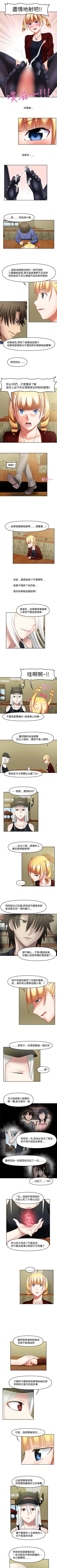 Page 134 of 赤紅之堂 1-55